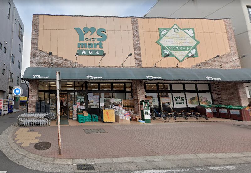 ST実籾4丁目 ワイズマート実籾店