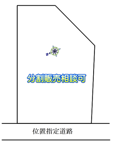５３．７３坪の土地を仕入れました