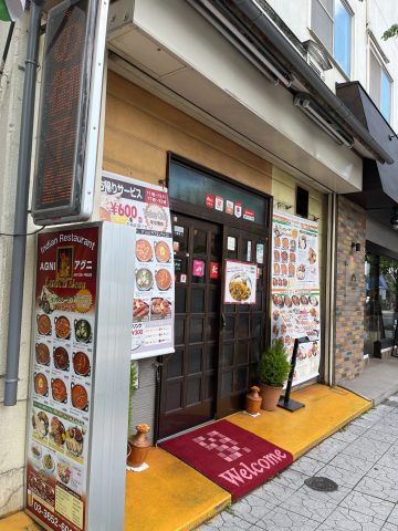 ～一之江～　お気に入りのカレー屋さん♪