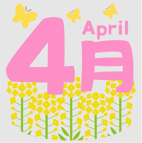 4月