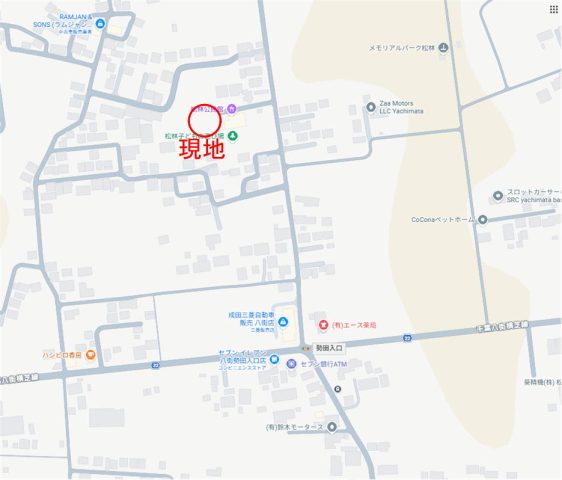 （土地）八街市八街い